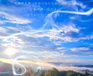 お守り文字と引き寄せの法則のための下準備おしえます 宇宙はあなたの味方。潜在意識にこびりついたネガティブを落とす イメージ2