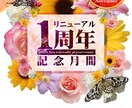 ポスターつくります イベント、お店用、ポスターの作り方がわからない方へ！ イメージ9