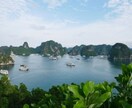 あなただけのベトナム旅行計画をお手伝いします 安くてごはんの美味しいベトナムを巡ってみませんか？ イメージ1