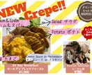 デザインを苦手な方、看板・メニューを作成します デザインを苦手な方、ゼロからお任せください！ イメージ2