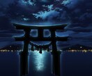 あなたが前世で見てきた魂の記憶を霊視します なぜか同じことでつまずくあなたへ。現世で学ぶべきことは何？ イメージ11