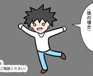 見やすいYouTube漫画の編集します 「楽しい、飽きない、疲れない」最後まで見てもらえる動画に☆ イメージ6