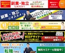印象に残るバナー・ヘッダーを制作します 【キャンペーン価格】10名様限定‼１枚1,000円で制作‼ イメージ2