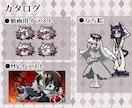 ポップでダーク！カートゥーン調イラスト制作します アイコン、ヘッダー、歌ってみた、一枚絵まで幅広く！【商用可】 イメージ3