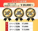 最先端｜AI活用｜プロ感満載ホームページ制作します 修正無制限｜Wix AIをフル活用のAI×サイト制作します イメージ2