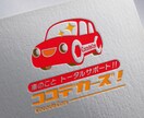 あなたのビジネスの強力なデザイン戦力になります 迅速、丁寧、低価格がモットーです イメージ8