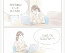 ココナラで何を売るか分からない人向け実売設計します 考えなくていい。売れる順番だけをまとめた手順書 イメージ2