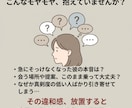 もう騙されない！元遊び人がマチアプ男の嘘見抜きます 男の「本音」と「建前」を翻訳！マチアプ戦略・回避術を伝授‼︎ イメージ2