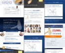 1ページ完結の簡易サイト制作します 名刺代わりの1ページにおすすめです！ イメージ7