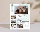 洗練された目を惹くフライヤー/チラシを制作します キャンセル保証◎修正無制限◎土日対応◎女性向けデザイン⭐︎ イメージ5