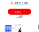 オシャレなWeb制作できます お任せでWebサイトを作ろうココナラ特別価格でサイト制作 イメージ8