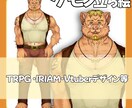 IRIAM等で使える"ケモノ"の立ち絵描きます あなただけのケモノ描きます。胸上2000〜 イメージ2