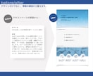 講座用スライド等資料をわかりやすくデザインします 実績多数！｜ランサーズTOP5入りの安心品質！ イメージ4
