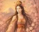 木花咲耶姫の神格で、生命と可能性を花開かせます 生命の花が咲き誇り、あなたの新たな始まりを神聖に祝福する イメージ3