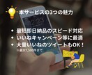 特定ツイートに「いいね」した人一覧のリスト作ります 最短当日納品｜分析に使えるいいねしたユーザーの数値情報も記載 イメージ8