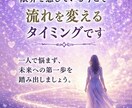 夫婦の不倫・離婚・すれ違いを視ます 【期間限定価格】同じ痛みを知るから、視えるものがある イメージ4