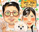 色紙に水彩・手描きであたたかい似顔絵描きます 贈り物にオススメのまるでスルメ！味のあるほっこりする似顔絵 イメージ6