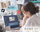 SNSで伸びるショート動画を制作します 500万再生実績！視聴維持率を高める動画編集 イメージ1