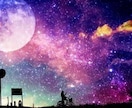 話聞かせて下さい、どんな話でも全部受け止めます あなたに寄り添って話を伺います☺️ イメージ1