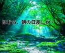 辛い・絶望・消えてしまいたい⭐️経験者が受止めます 苦しい/不安/崩れそうなあなたの心✅優しくそっと寄り添います イメージ8