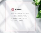 印象に残る名刺、ショップカード制作いたします 初めてデザインを依頼する方でも安心してお任せください！ イメージ8