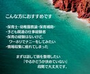 看護師、保育士の経験を海外で活かす方法を教えます パース在住の経験者が現地の情報を細かく丁寧に伝えます イメージ5
