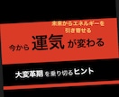 未来から開運するエネルギーを呼び寄せます ビジネス分野に特化！開運法でエネルギーを引き寄せます イメージ1
