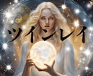 運命☯️相手サイレント中☯️御相手様の気持ち視ます サイレント期間からの脱却‼️☯️縁結び➕男女OK イメージ1