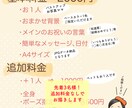 先着3名様・一律2000円でお描きします デジタル似顔絵｜長寿祝い・誕生日・結婚など大切な方のお祝いに イメージ2