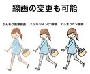 親しみやすくわかりやすいカットイラストお描きします 広告動画やパンフレット等多用途対応！複数枚もOK！ イメージ5