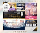 魅力が伝わる一枚で、あなたのビジネスを後押しします 見る人の感情を動かし、行動へつなげるデザインで集客をサポート イメージ1
