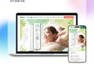 低価格でLPを作成、Studio実装ます 低価格でLPからStudio実装と一気通関で対応します イメージ3