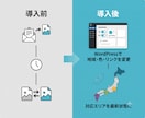 施工エリア地図をWordPressに設置します 市区町村を色分け｜対応・要相談を一目で案内 イメージ6