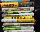 人生相談します 貴方の愚痴不満を聴きます。貴方な味方になります。主婦さん歓迎 イメージ1