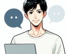 企業様向け、 AI効率化コンサルいたします AIを導入して、業務効率化のお手伝いをいたします。 イメージ1