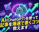 ブログ構築やAI集客の不安、電話で解決します 初心者歓迎！WordPress設定から記事作成まで相談OK イメージ6