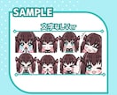 10名様限定！YouTubeスタンプ4点制作します YouTube/Twitchに！メンバーシップスタンプセット イメージ4