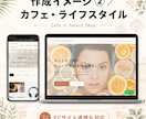 店舗・お店のHPを公開まで一貫サポートします サーバー代0円で公開可能◎集客のヒント付き イメージ5