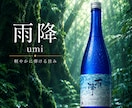 飲食店・酒販店向けPOP・SNS画像を制作します 酒販店勤務10年以上・酒匠がご提案 イメージ2