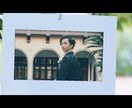 素敵すぎる結婚式プロフィールムービー作ります シンプルかつオシャレに2人の物語を紹介！ イメージ6
