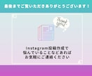 Instagramの投稿用画像作成します 女性目線でInstagramフィード画像投稿♪Canva イメージ10