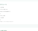 福祉・医療・NPO｜ターゲットに届くサイト作ります 利用者に届く言葉と設計で、問い合わせを生み出します イメージ6