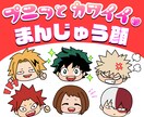 商用可！プニっとかわいいシンプルで目立つ顔描きます インスタ運用/ Youtube /ブログ/アイコン/SNS イメージ1