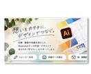 手描き・画像Illustratorデータ化します これってトレースできる？というご相談だけでもお気軽にどうぞ イメージ1