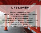占いジプシー終着　事象調律で人生のバグを特定します 気休めは一切不要。式盤と数理が導き出す、冷徹なまでの真実を。 イメージ3