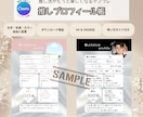 推しプロフィール一緒に作ります 丸投げOK♡推しプロフィール作成します｜理想を形に イメージ1