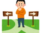 高松市内不動産購入のご相談に応じます 予算・地域・物件から買い方までわかりやすくご説明します。 イメージ1