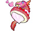 恋してる！？悩ましい恋の気持ちに黄龍様が答えます 悩みの多い恋をしている方、今辛いという方限定です。 イメージ3