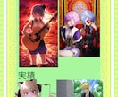 安くてキレイなイラスト描きます アニメ塗にブラシ塗・水彩塗りで可愛いイラスト！！ イメージ4