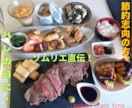 節約志向の方へ！全７皿の純和風シェア料理教えます ビールを片手に妻との時間。絶品茄子バーガーのレシピを公開！！ イメージ1